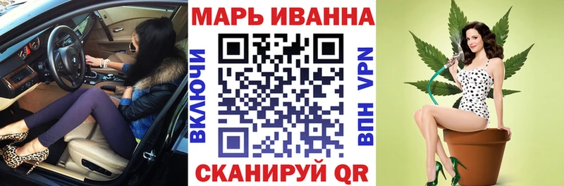 Купить наркотики Билибино ГАШИШ  Канабис  APVP  МЕФ 