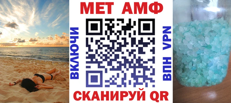 АМФЕТАМИН 97%  Билибино 
