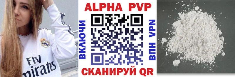 APVP Crystall  KRAKEN сайт  Билибино 