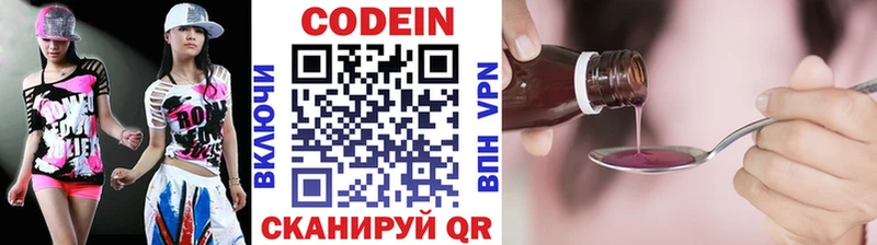 OMG рабочий сайт  Билибино  Кодеиновый сироп Lean напиток Lean (лин) 