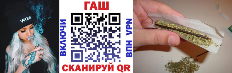 наркошоп  Билибино  ГАШИШ гашик 
