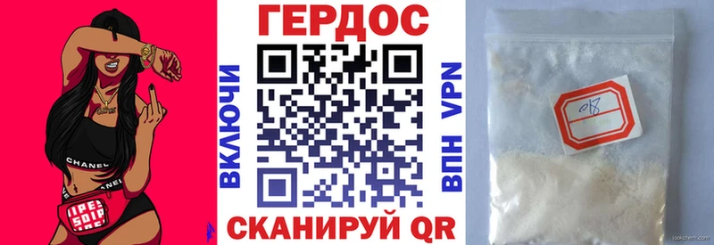 ГЕРОИН хмурый  купить наркотики сайты  Билибино 