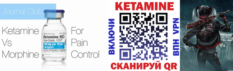 hydra рабочий сайт  Билибино  КЕТАМИН ketamine 