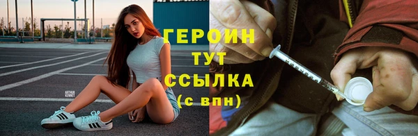тгк Ростов