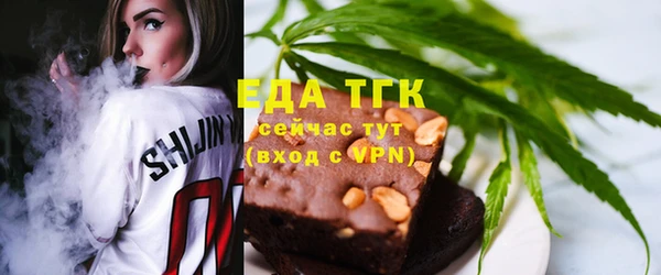 альфа пвп VHQ Рославль