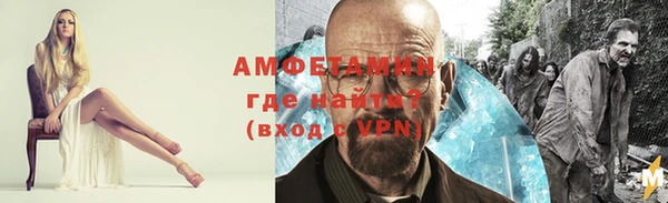 альфа пвп VHQ Хадыженск