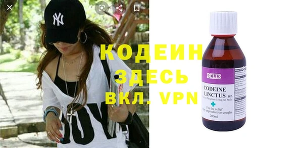 прущий лед Россошь