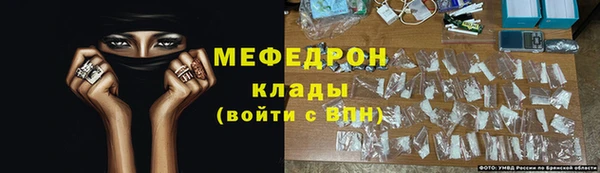 прущий лед Россошь
