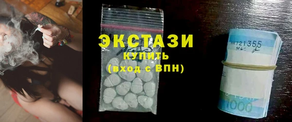 альфа пвп VHQ Рославль