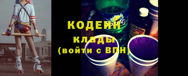 альфа пвп VHQ Рославль