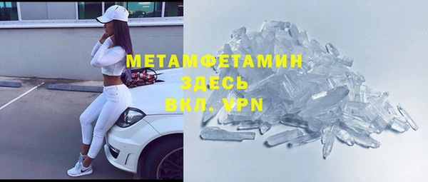 альфа пвп VHQ Рославль