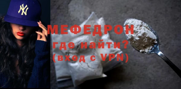 альфа пвп VHQ Рославль