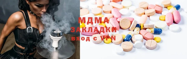 альфа пвп VHQ Рославль