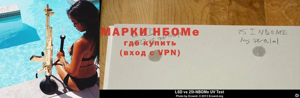 прущий лед Россошь