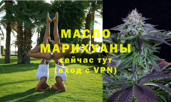 альфа пвп VHQ Рославль