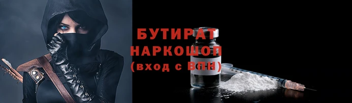альфа пвп VHQ Рославль