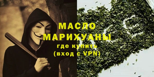 альфа пвп VHQ Рославль