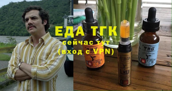 альфа пвп VHQ Рославль