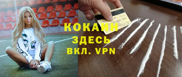 прущий лед Россошь