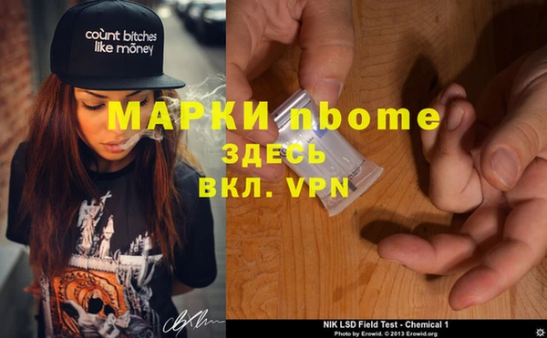прущий лед Россошь
