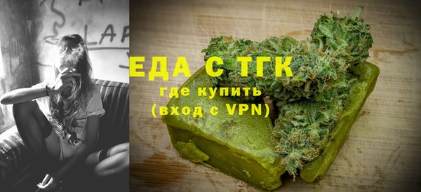 наркотики Фурманов