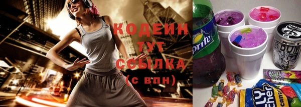 альфа пвп VHQ Рославль