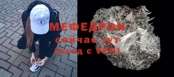 тгк Ростов