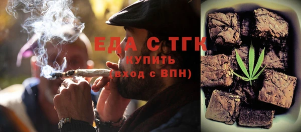 тгк Ростов