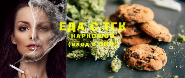 тгк Ростов
