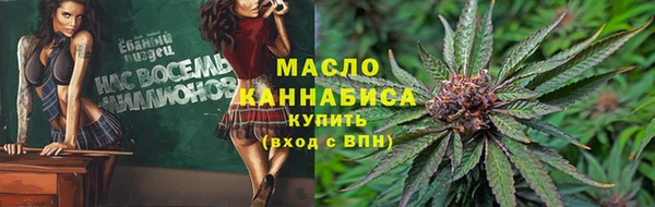 альфа пвп VHQ Рославль
