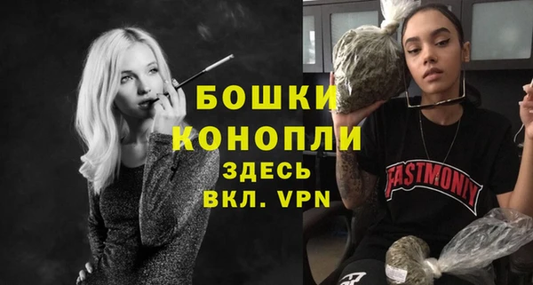 наркотики Фурманов
