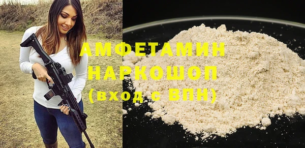 альфа пвп VHQ Рославль