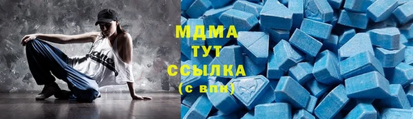 альфа пвп VHQ Рославль
