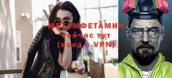 альфа пвп VHQ Рославль