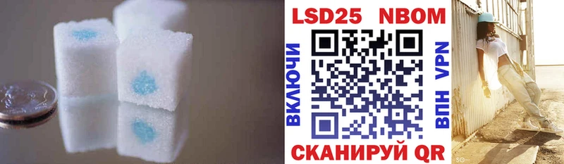 LSD-25 экстази кислота  Билибино 