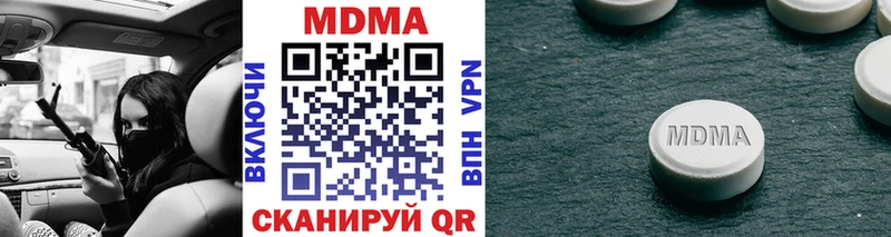 MDMA VHQ  даркнет сайт  Билибино 