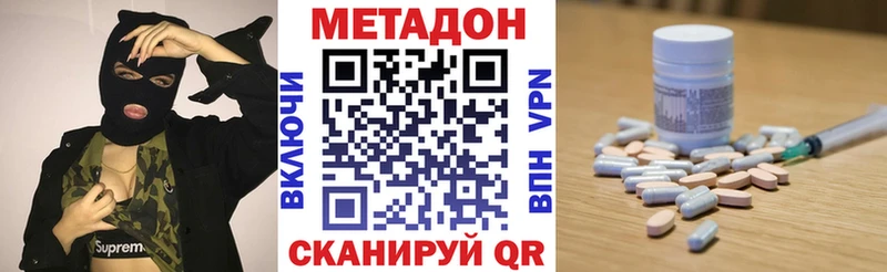Метадон белоснежный  гидра как зайти  Билибино 