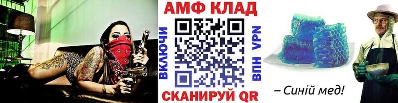 МЕТАМФЕТАМИН витя  МЕГА ссылка  Билибино  где купить наркоту 