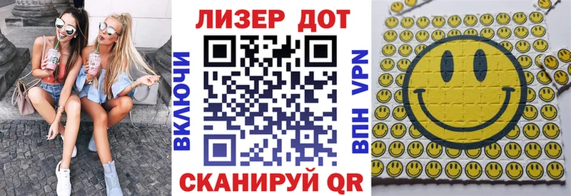 Марки N-bome 1500мкг  Билибино 