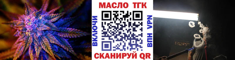 закладки  Билибино  ТГК Wax 