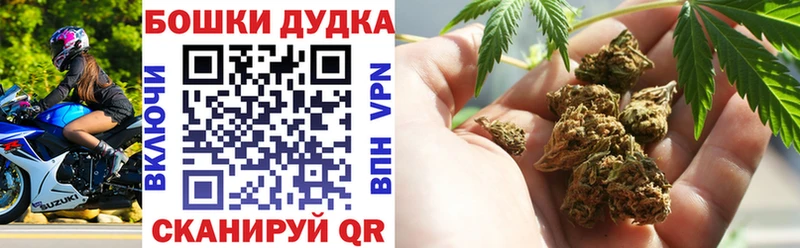 Конопля OG Kush  что такое наркотик  Билибино 